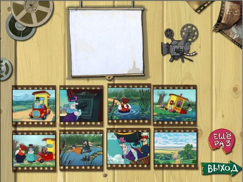 Поросенок Фунтик: Дорожное Приключение