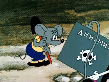 Клад кота Леопольда (1981 / DVDRip / полная реставрация)