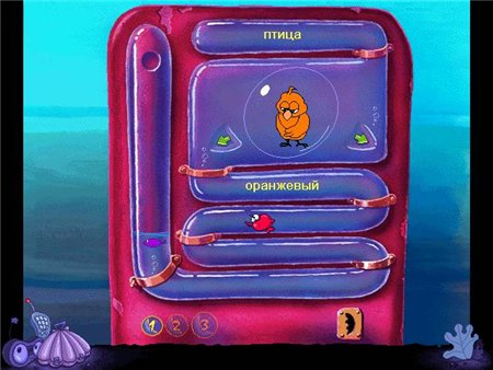 Несерьёзные уроки. Учим буквы и цифры (2005 / RUS)