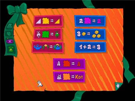 Несерьёзные уроки. Учим буквы и цифры (2005 / RUS)