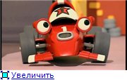 Рори - гоночный автомобиль. Звезды и автомобили / Roary the Racing Car. Stars and Cars /2008/ DVDrip