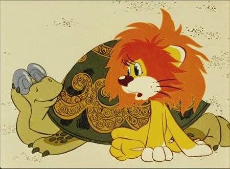 Как львенок и черепаха пели песню (1974 / DVDRip / полная реставрация)