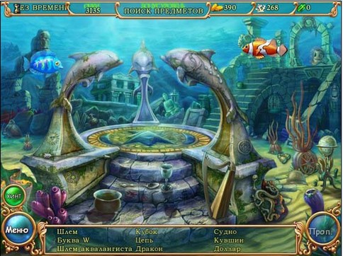 Скрытые чудеса глубин 3. Приключения в Атлантиде