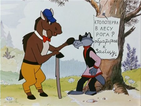 Лесная хроника (1970 / DVDRip / полная реставрация)