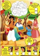 Сборка Журнала Дисней для малышей 18 журналов 2008-2010