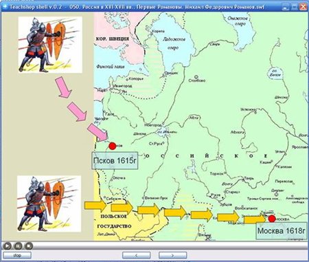История России. Базовый курс (видеоуроки)
