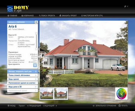 420 проектов домов и коттеджей из Европы