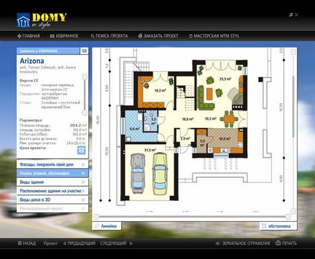 420 проектов домов и коттеджей из Европы