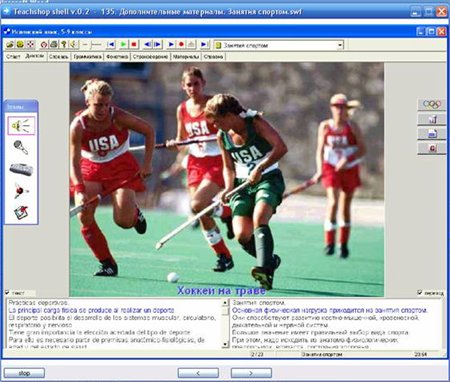 Изучаем Испанский язык (5-9 класс). Обучающий видеокурс