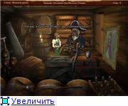 Jolly Rover (русская версия)