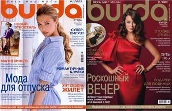 Burda. Весь мир моды. (украинское издание) 2009