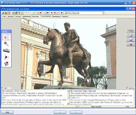 Изучаем Итальянский язык (5-9 класс). Обучающий видеокурс