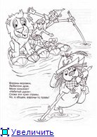 Книжка-раскраска "Волшебник Изумрудного города".