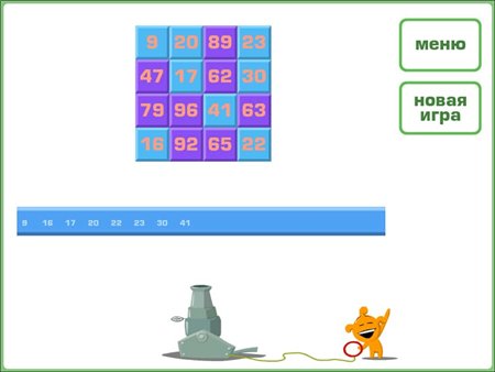 Супердетки. Тренировка внимания (2008 / RUS)