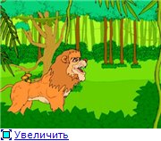 Aesop's The Lion and The Mouse / Лев и Мышка - Басня Эзопа / 2008 / DVD 5