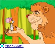 Aesop's The Lion and The Mouse / Лев и Мышка - Басня Эзопа / 2008 / DVD 5