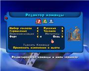 Worms Reloaded (RUS) (Repack)