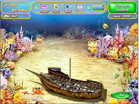 "Скрытые чудеса глубин 2. Вокруг света"