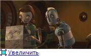 Роботы / Robots (2005) BDRip