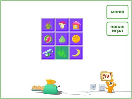 Супердетки. Тренировка памяти (2008 / RUS)