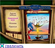 Ганс Христиан Андерсен: Сказки (7 томов из 8) / Hans Kristian Andersen / 2003 / 8 х DVD-5