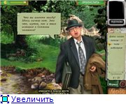Снежный человек. Преследуя тень (Nevosoft/2010)