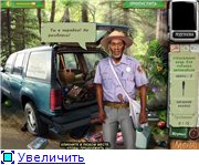 Снежный человек. Преследуя тень (Nevosoft/2010)