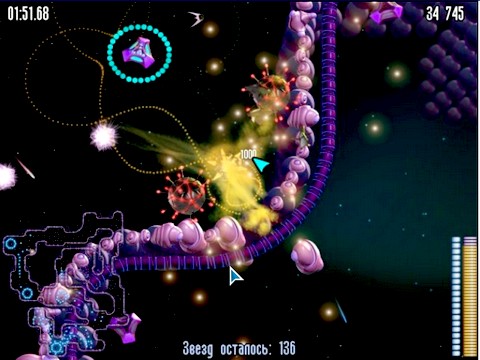 Орбита (2009) PC