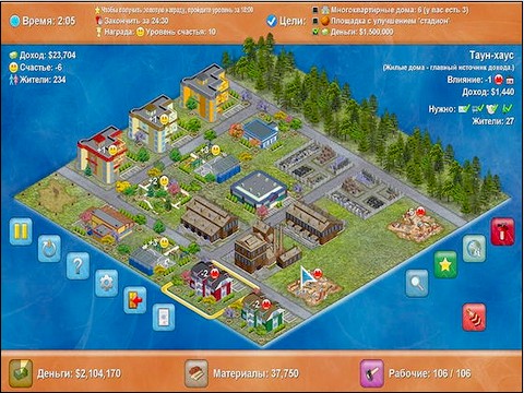 "Стройотряд"