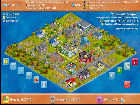 "Стройотряд"