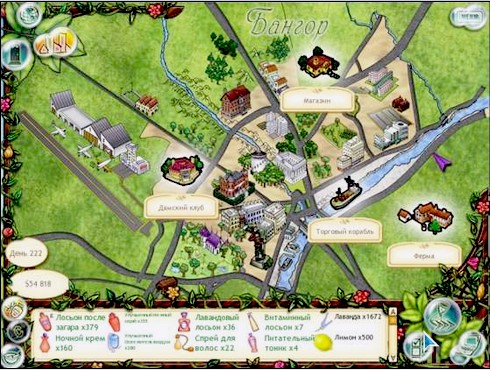 "Империя красоты. Путь к успеху"