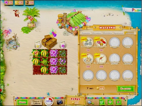 "Переполох на ранчо 2. Тропический рай"