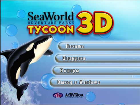 SeaWorld Adventure Parks Tycoon 3D (RUS|2010)