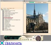 Аудиокурсы. 7 класс. География (2008) MP3