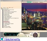 Аудиокурсы. 7 класс. География (2008) MP3