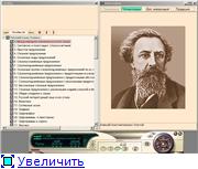 Аудиокурсы. 5-9 классы. Русский язык (2008) MP3