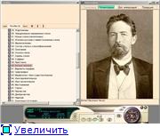 Аудиокурсы. 5-9 классы. Русский язык (2008) MP3