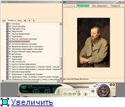 Аудиокурсы. 5-9 классы. Русский язык (2008) MP3