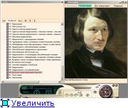 Аудиокурсы. 5-9 классы. Русский язык (2008) MP3