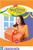Время жестов: Полная коллекция (32 диска) / Signing Time: Full Collection / 2005-2009 /DVDRip