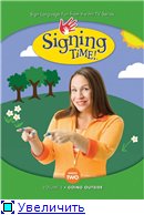 Время жестов: Полная коллекция (32 диска) / Signing Time: Full Collection / 2005-2009 /DVDRip