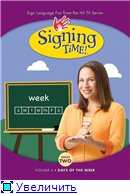 Время жестов: Полная коллекция (32 диска) / Signing Time: Full Collection / 2005-2009 /DVDRip