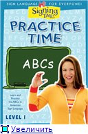 Время жестов: Полная коллекция (32 диска) / Signing Time: Full Collection / 2005-2009 /DVDRip