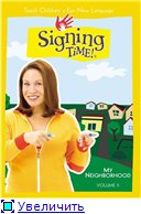 Время жестов: Полная коллекция (32 диска) / Signing Time: Full Collection / 2005-2009 /DVDRip