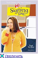 Время жестов: Полная коллекция (32 диска) / Signing Time: Full Collection / 2005-2009 /DVDRip