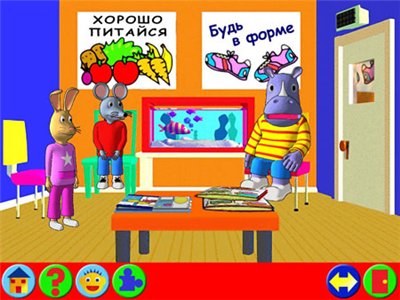 Страна знаний вып.20-22 [3-7 лет] (2010)