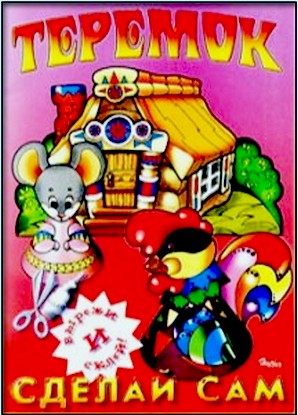 5 книг из Серии "Сделай сам"