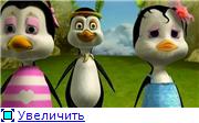 Пингвины не сдаются: День дураков / Penguin Clan (2010) DVDRip