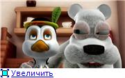Пингвины не сдаются: День дураков / Penguin Clan (2010) DVDRip