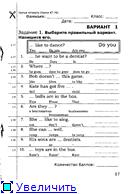 Грамматика английского языка. Проверочные работы. 2 класс. К учебнику И.Н.Верещагиной "English 2" (2006) PDF